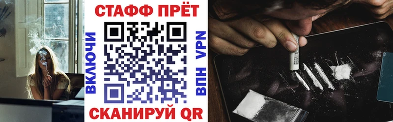 Цена Ачинск Кокаин  АМФЕТАМИН  блэк спрут tor  Гашиш  Галлюциногенные грибы 