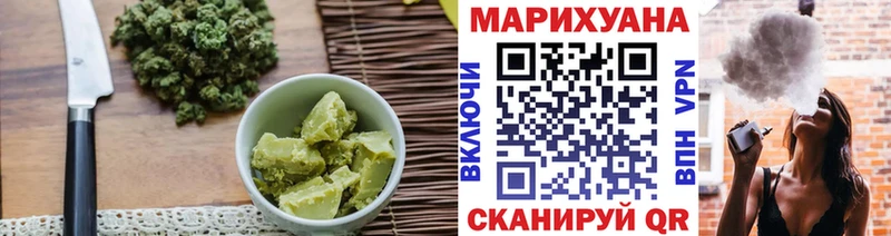 закладка  Ачинск  Печенье с ТГК марихуана 