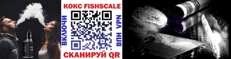 продажа наркотиков  Ачинск  Cocaine 99% 