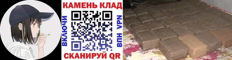 ГАШ Cannabis  гидра вход  Ачинск 