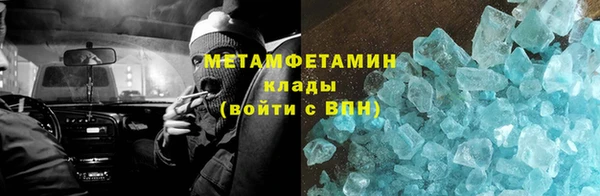 соль курить ск Горняк