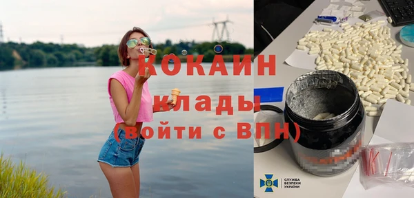 герыч Горно-Алтайск