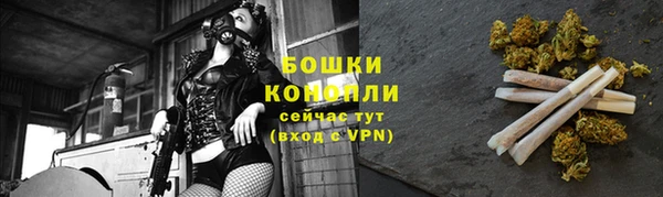 герыч Горно-Алтайск