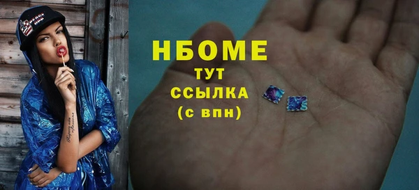синтетический гашиш Горнозаводск