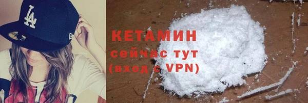 соль курить ск Горняк