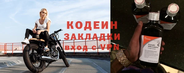 соль курить ск Горняк