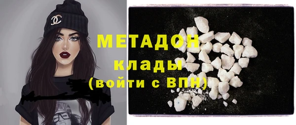 соль курить ск Горняк