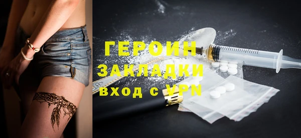 синтетический гашиш Горнозаводск