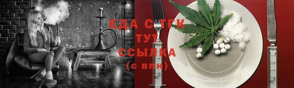 герыч Горно-Алтайск