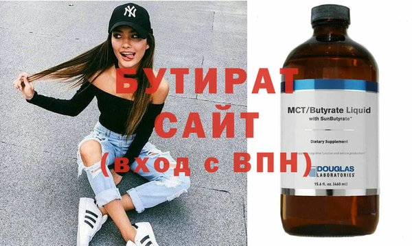 герыч Горно-Алтайск