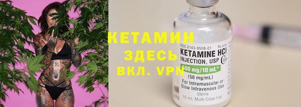 синтетический гашиш Горнозаводск