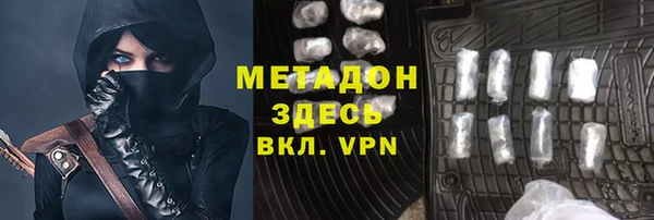 синтетический гашиш Горнозаводск