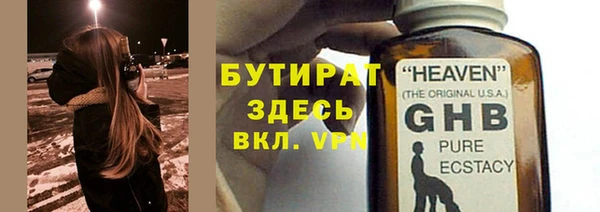 соль курить ск Горняк