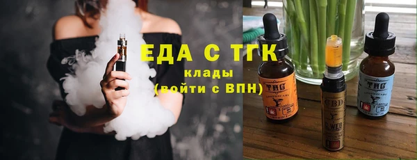 герыч Горно-Алтайск