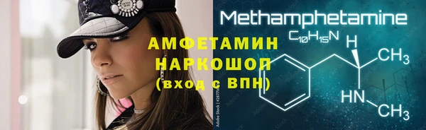 герыч Горно-Алтайск