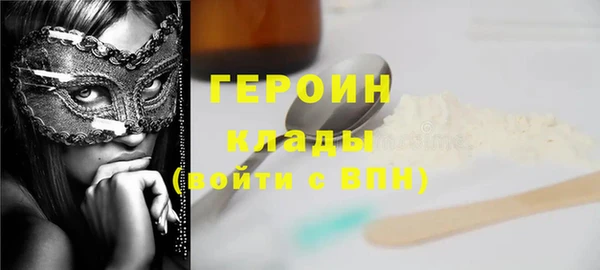 герыч Горно-Алтайск