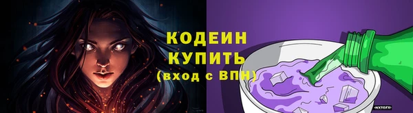 синтетический гашиш Горнозаводск
