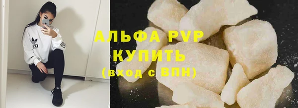 герыч Горно-Алтайск