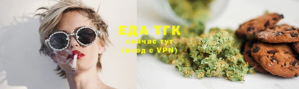 соль курить ск Горняк