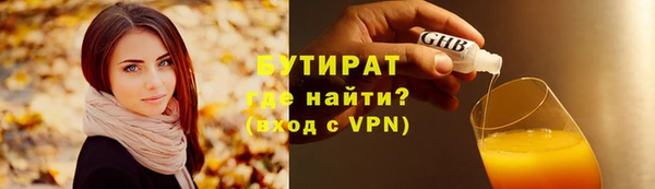 синтетический гашиш Горнозаводск