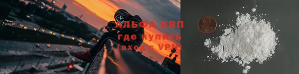 соль курить ск Горняк
