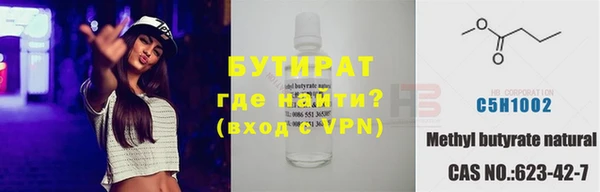 герыч Горно-Алтайск