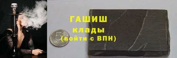 синтетический гашиш Горнозаводск