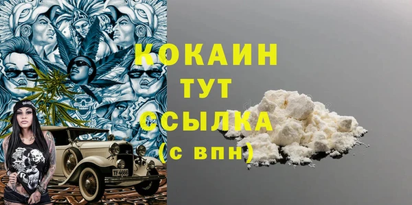 герыч Горно-Алтайск