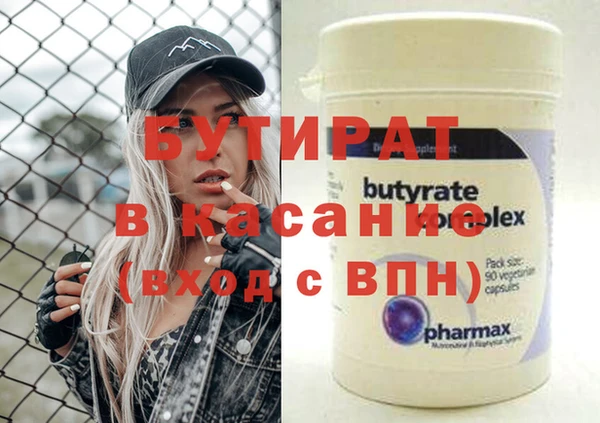 герыч Горно-Алтайск