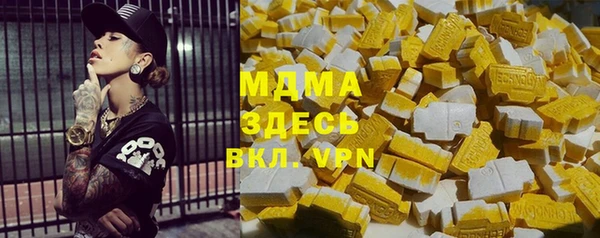 соль курить ск Горняк