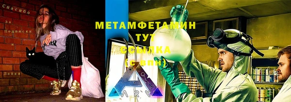 синтетический гашиш Горнозаводск