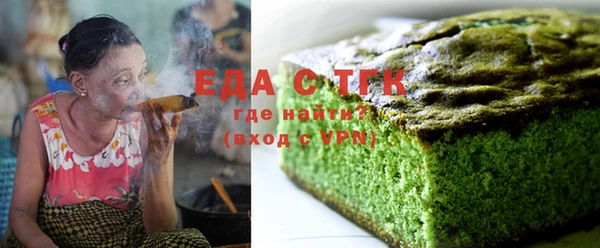 синтетический гашиш Горнозаводск
