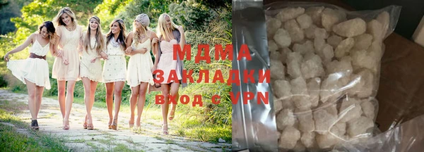 соль курить ск Горняк