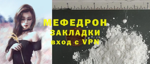 соль курить ск Горняк