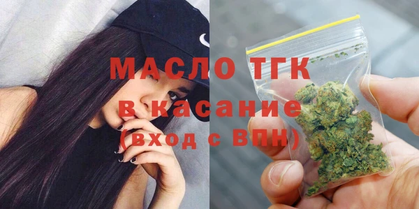 синтетический гашиш Горнозаводск