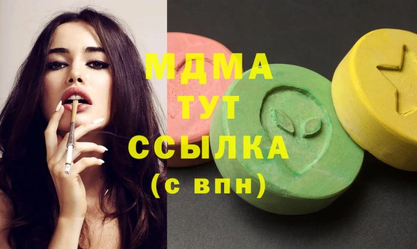 синтетический гашиш Горнозаводск