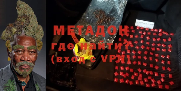 синтетический гашиш Горнозаводск
