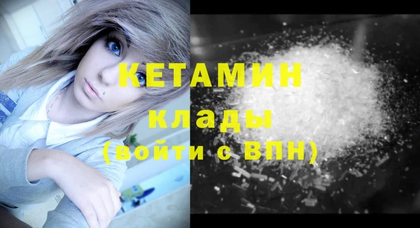 соль курить ск Горняк