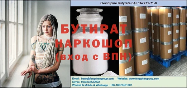 синтетический гашиш Горнозаводск