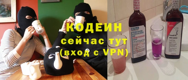 синтетический гашиш Горнозаводск