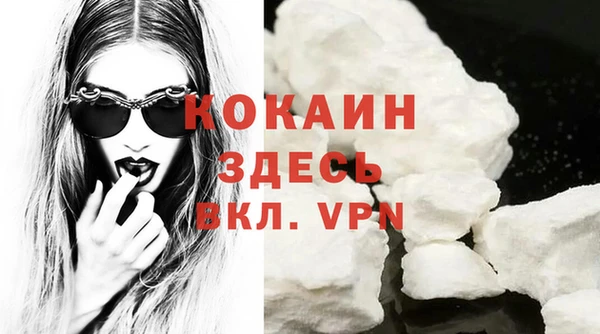 герыч Горно-Алтайск