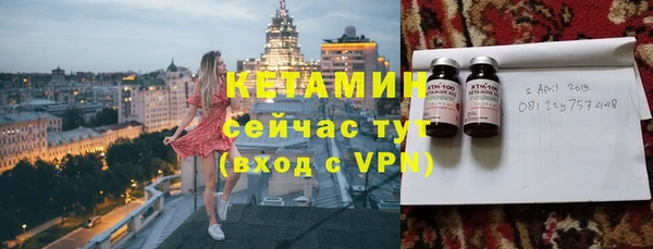 синтетический гашиш Горнозаводск