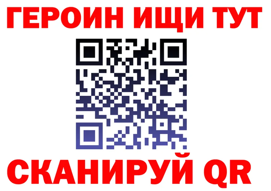 ТГК концентрат tor площадка гидра Ачинск