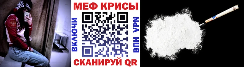 даркнет сайт  Ачинск  Мефедрон мяу мяу 
