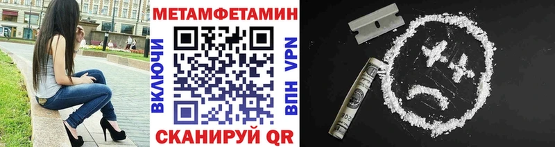 Метамфетамин витя  где можно купить наркотик  blacksprut ссылка  Ачинск 