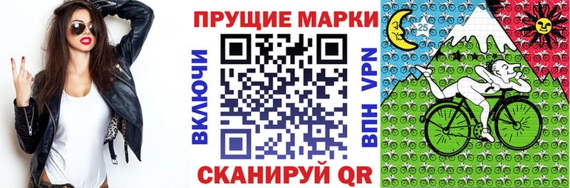 купить наркотики цена Ачинск Наркотические марки 1,8мг