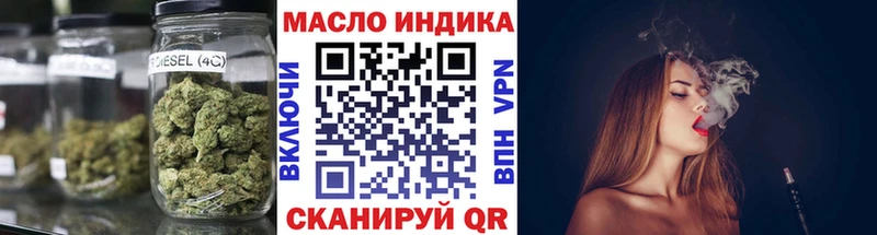 ТГК Wax Ачинск