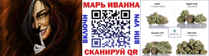 Конопля OG Kush кракен Ачинск как найти закладки